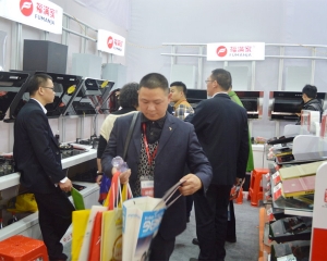 顺德大良家展