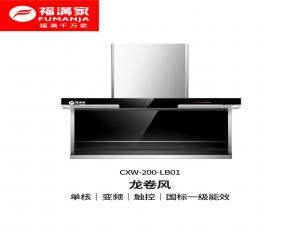 福满家 CXW230-LB01