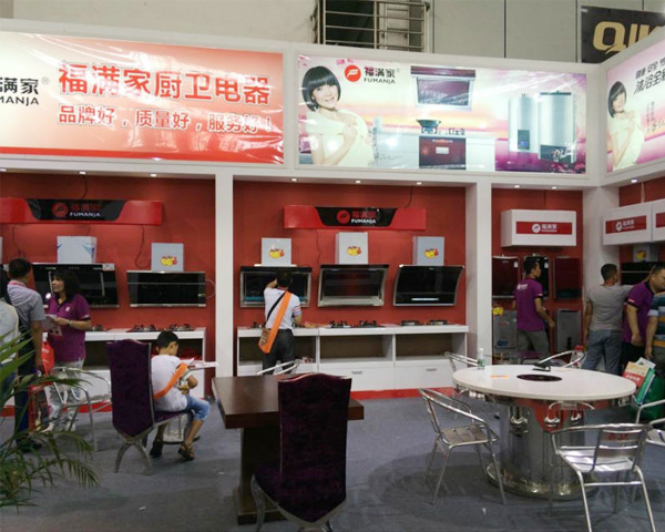 黄圃家电展会1.jpg