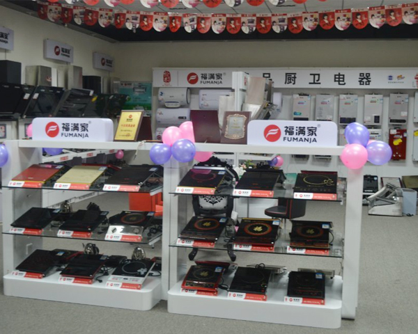 黄圃展会.jpg