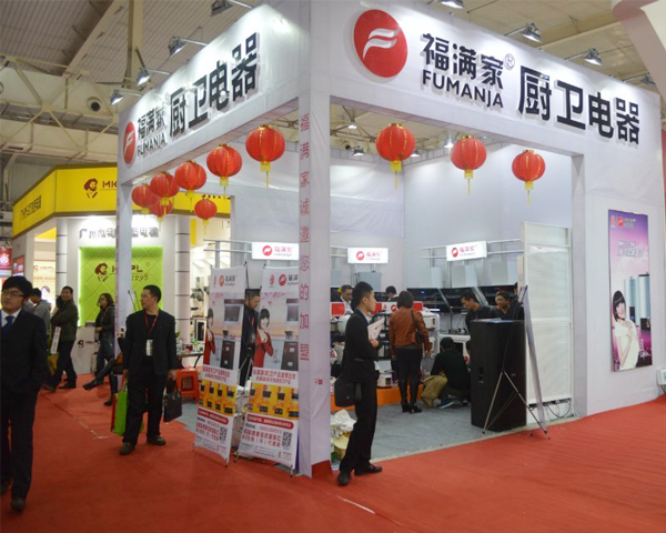 顺德大良家展.jpg