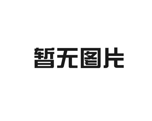节能净水器